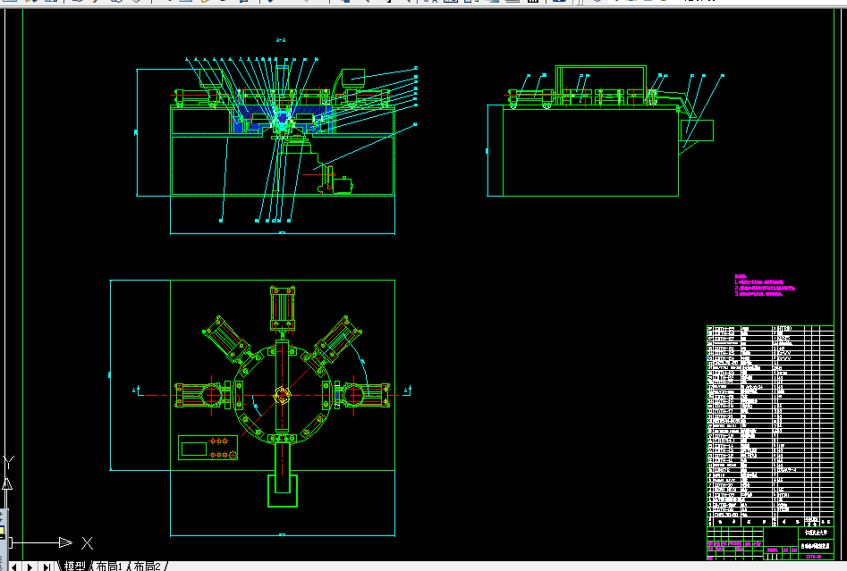W792-自动套环机构系统设计