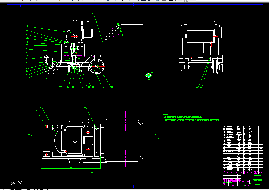W793-手推旋刀式割草机的设计