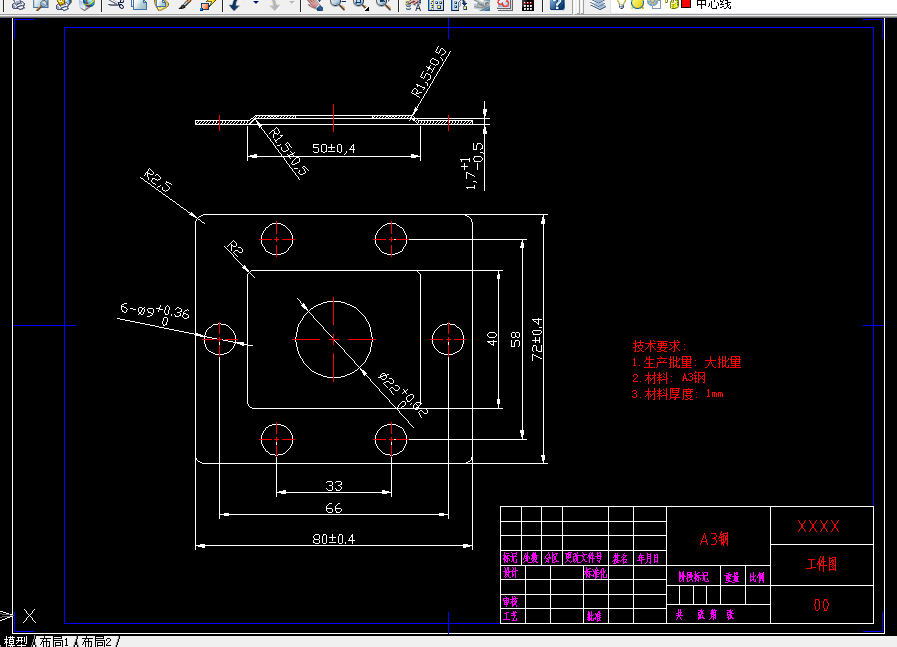 W795-盖板零件冲压模具设计