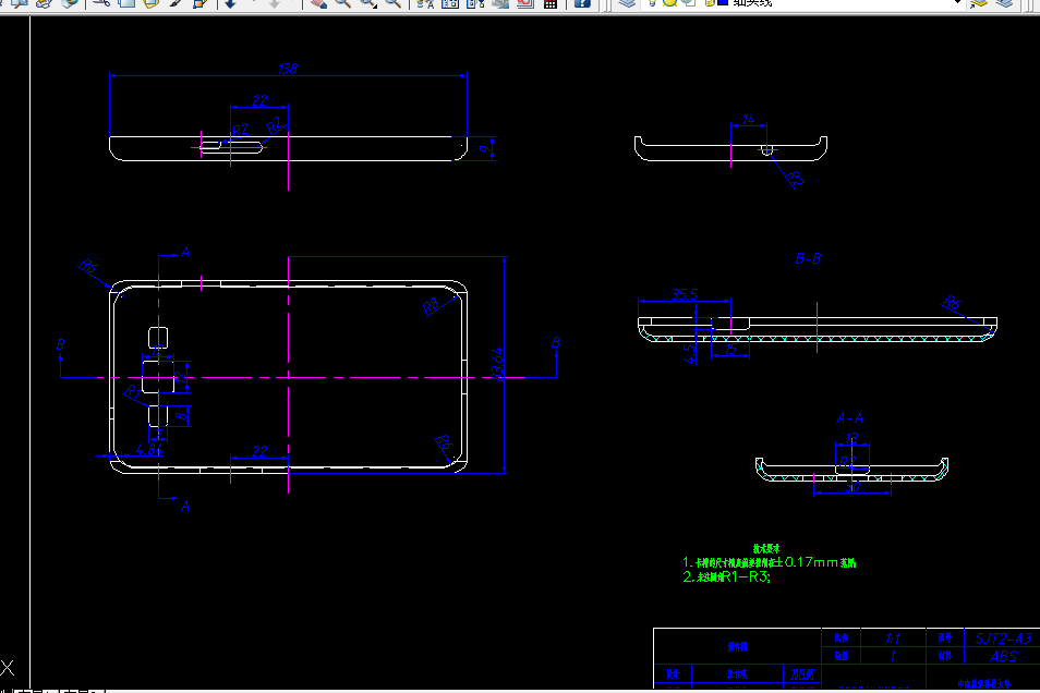 W796-手机保护套注射模具设计