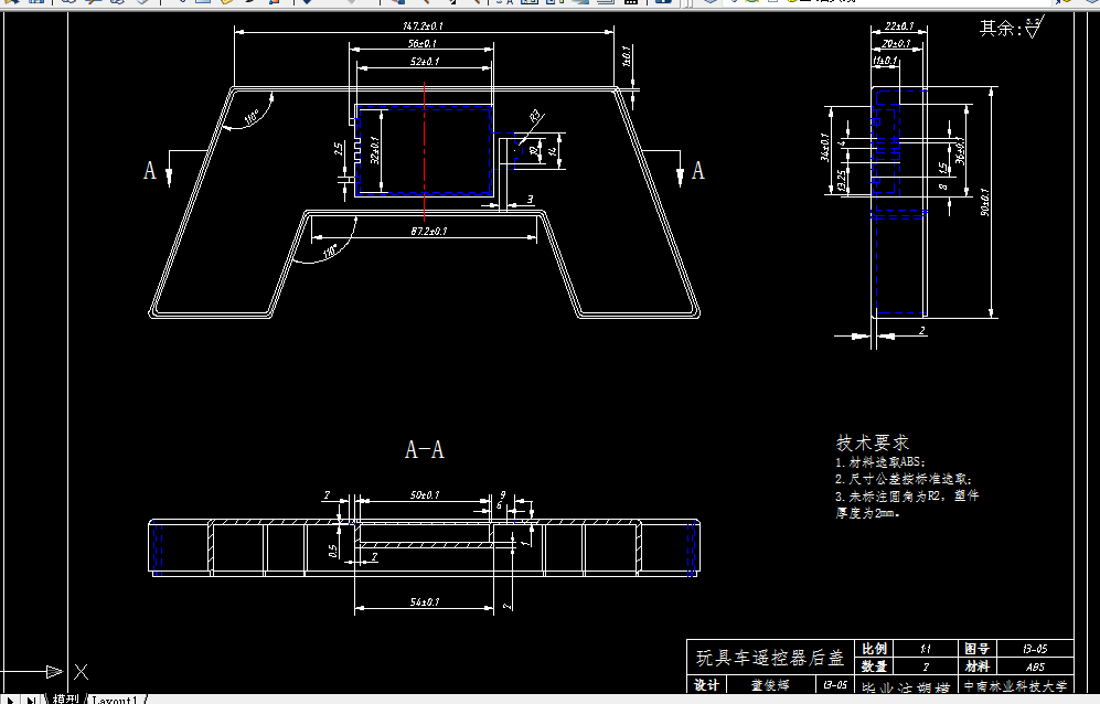 W800-儿童玩具车遥控器后盖注塑模具设计
