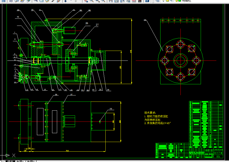 W808-8刀位液压星型刀塔设计