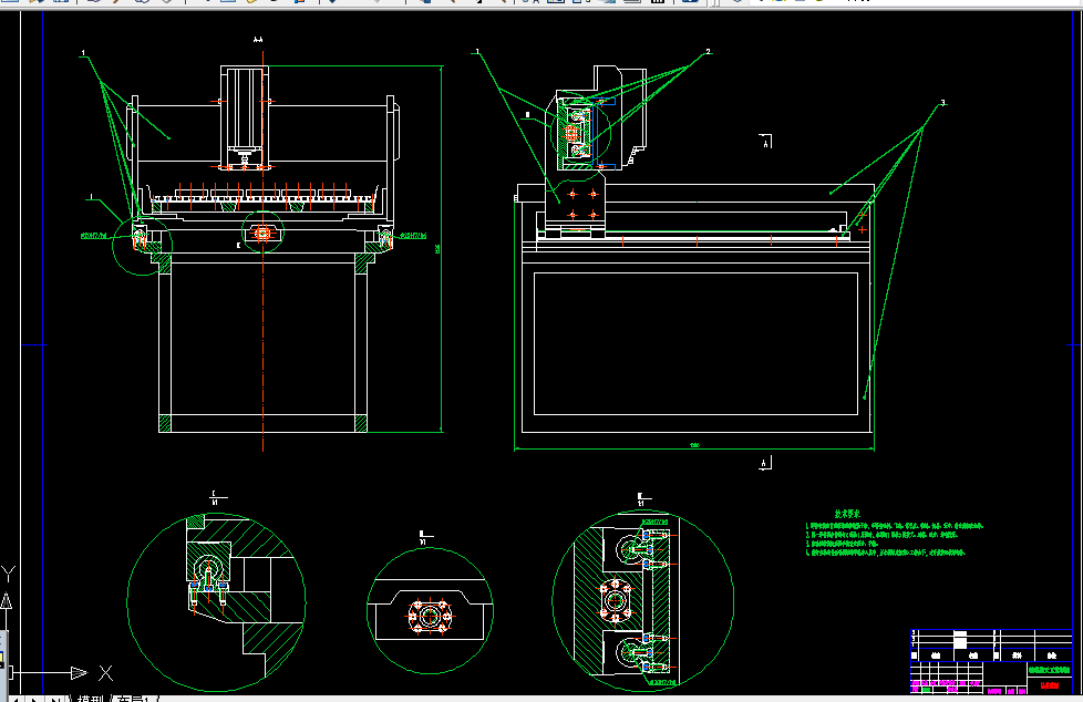 W810-精雕机的设计