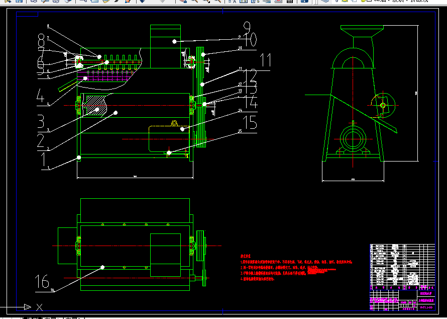 W813-玉米脱粒机的设计
