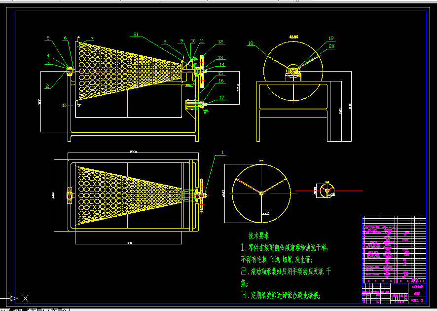W816-番茄筛选机设计