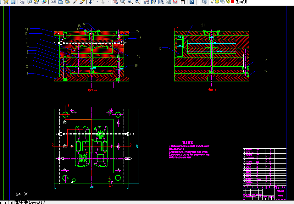 W818-仪表板的注塑模具设计