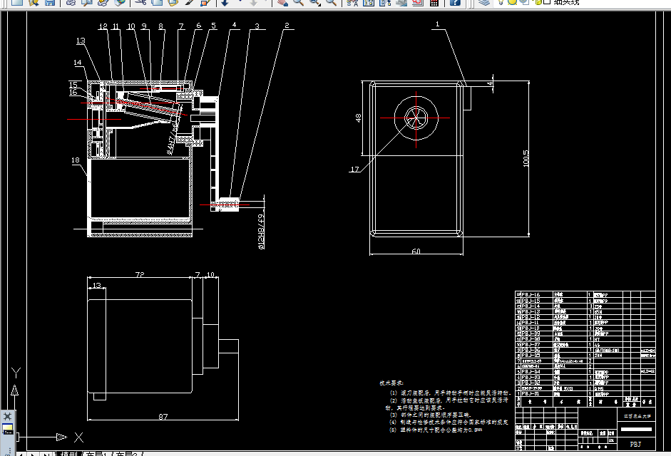 W822-手摇式刨笔机的设计