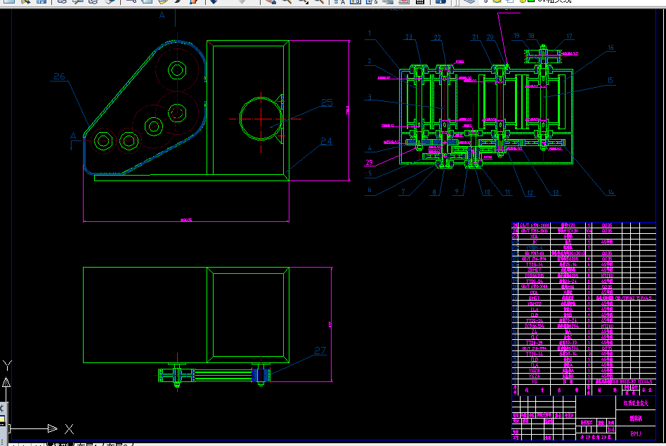W824-苎麻剥麻机机构设计