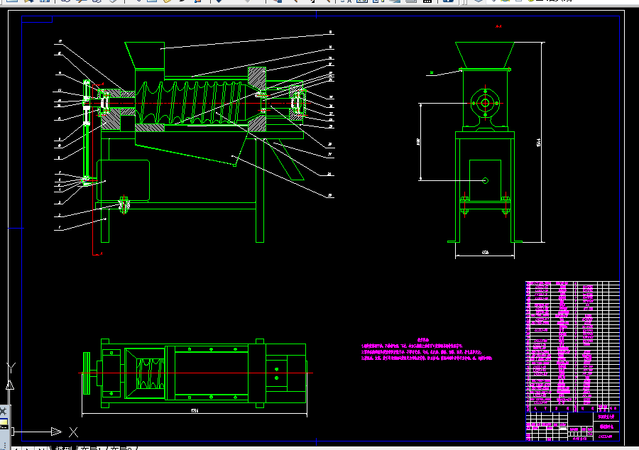 W825-螺旋榨汁机设计