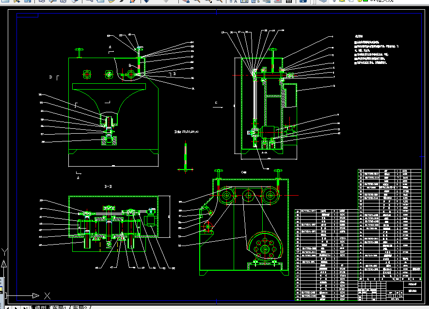 W826-刨削式木线机设计