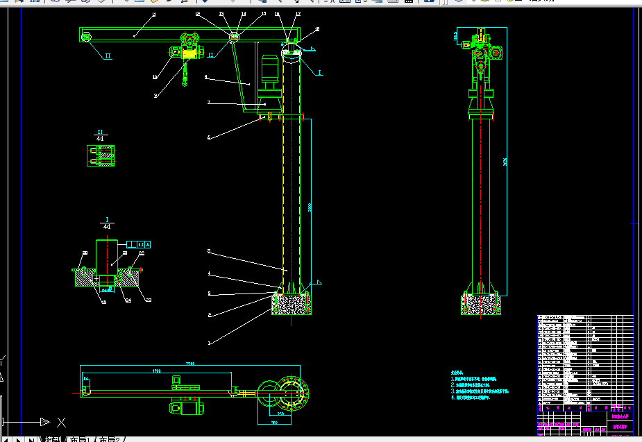 W830-摇臂式行车设计