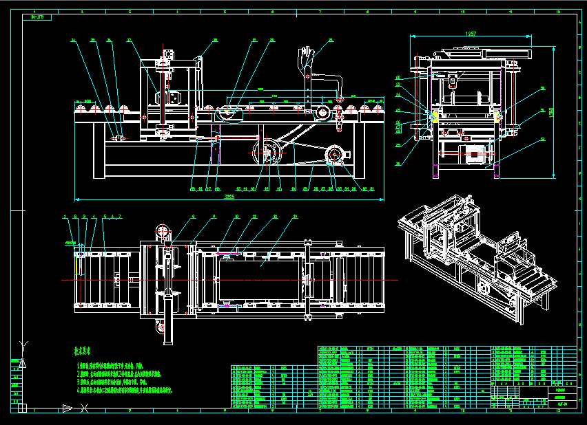 W831-重型垂直切条机的研制