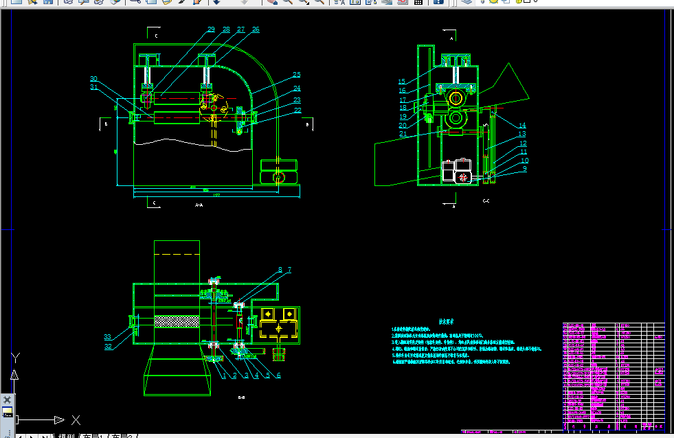 W834-园林碎枝机设计