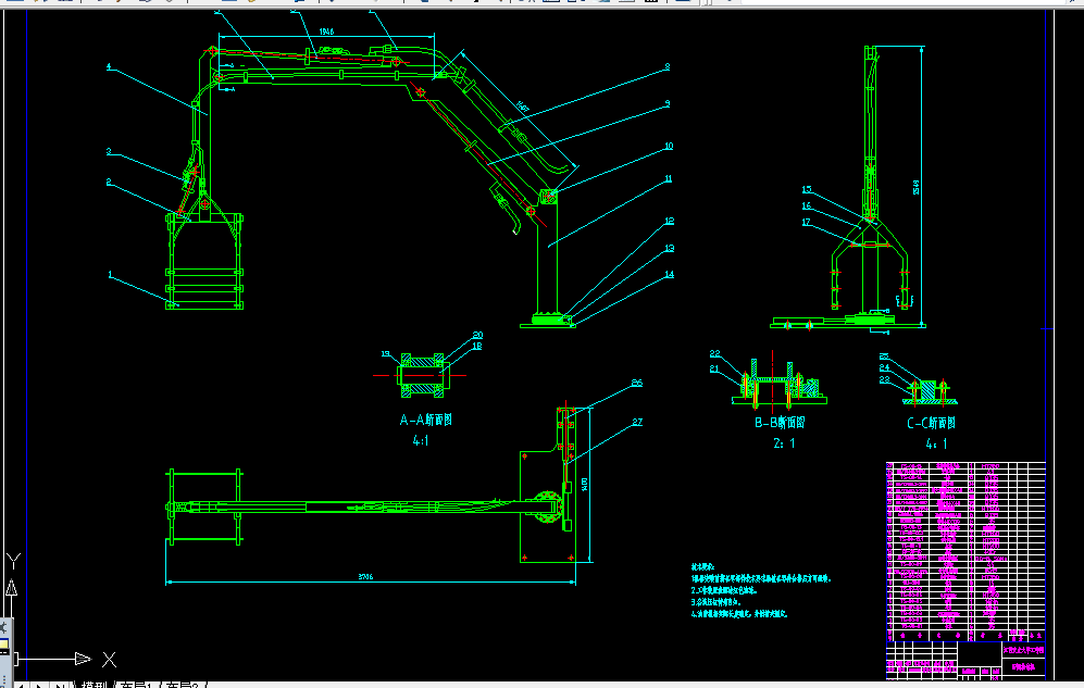 W841-田间拾包机设计