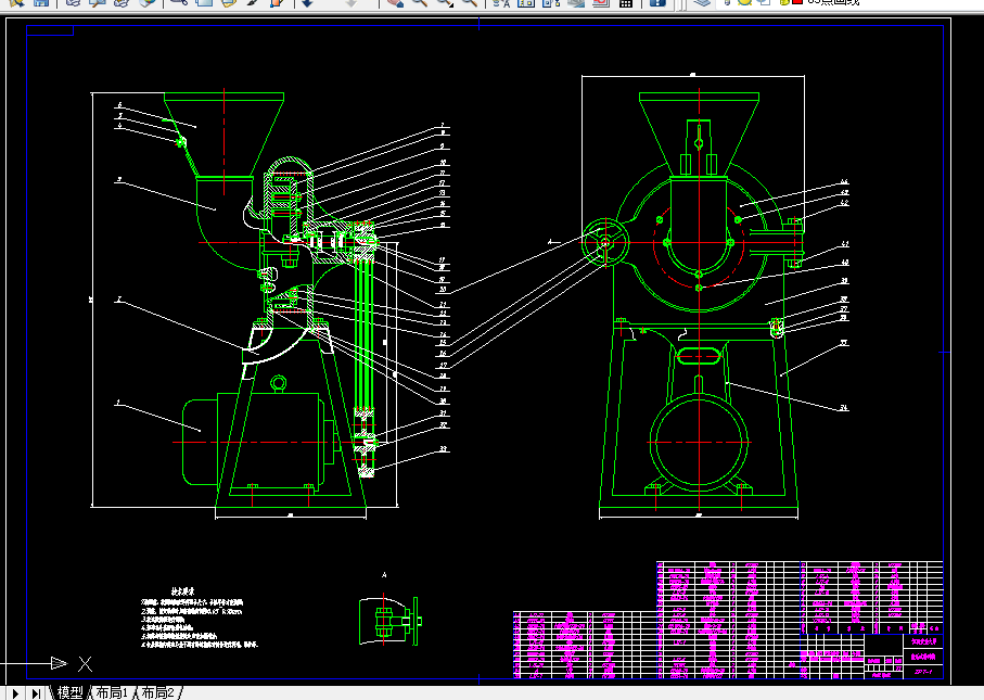 W842-齿爪式粉碎机设计