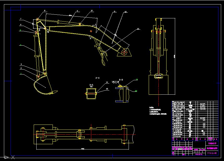 W843-6t液压挖掘机设计