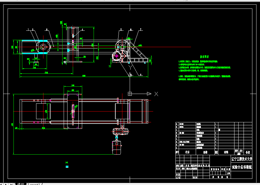 W848-输送带动态性能试验台设计