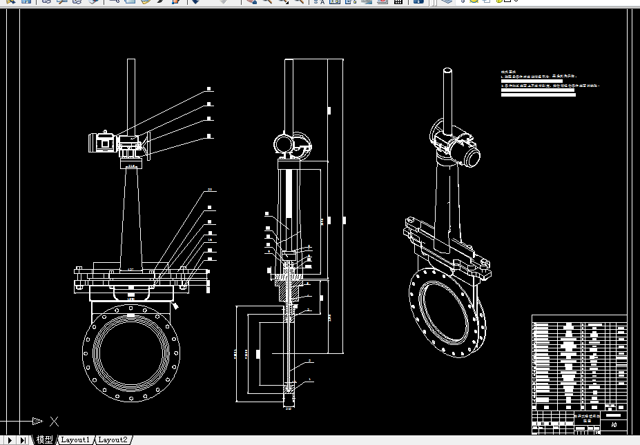 W851-插板阀的结构设计
