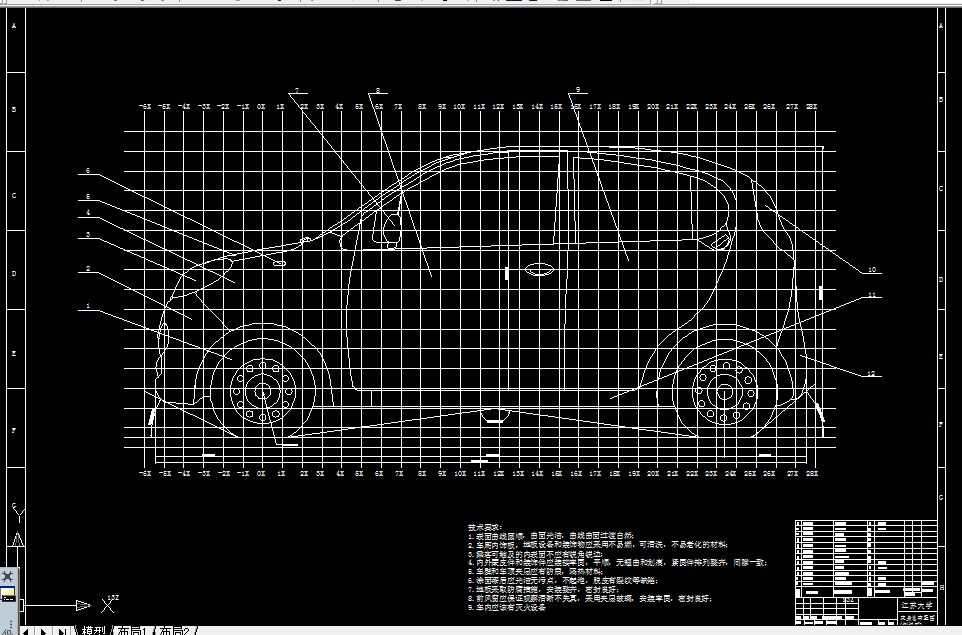 W855-电动汽车车身总布置设计