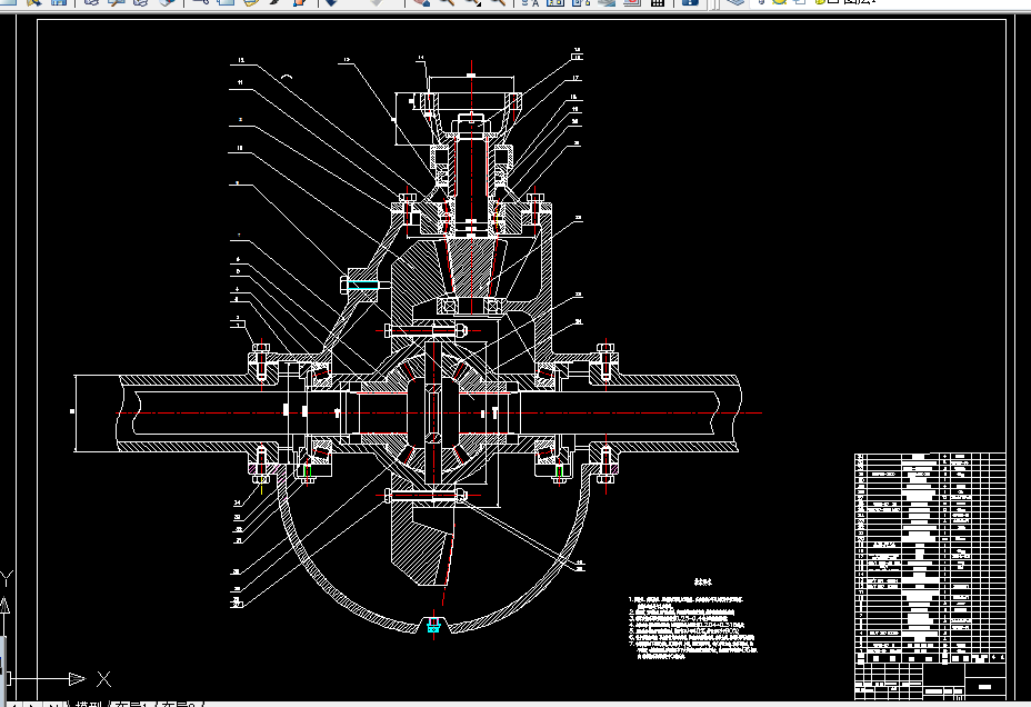 W857-中型卡车驱动桥设计