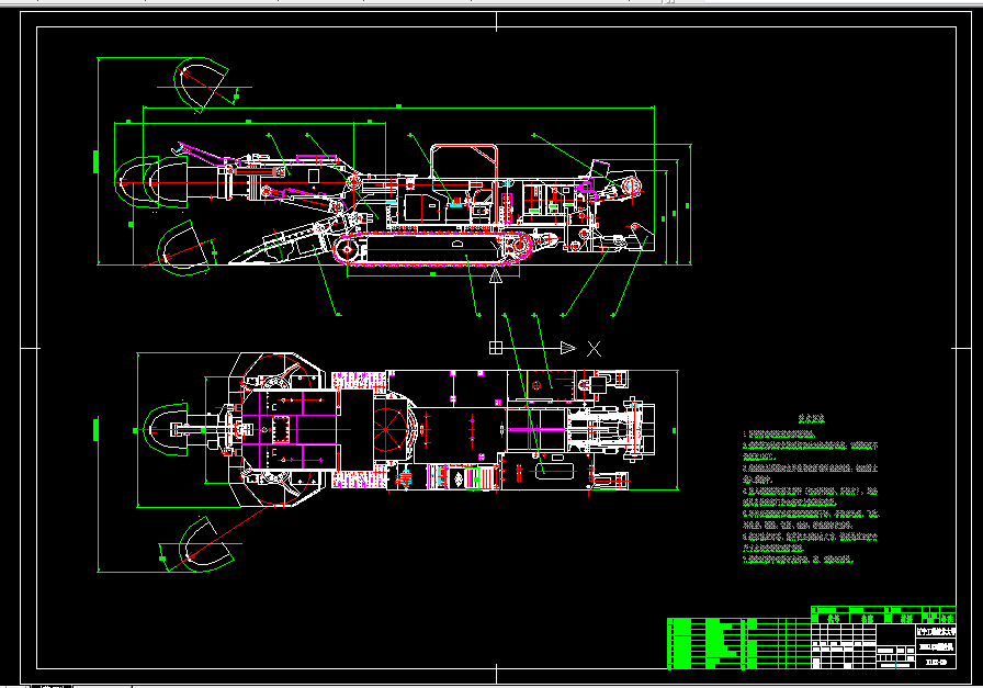 W873-纵轴式掘进机总体方案设计与液压系统设计
