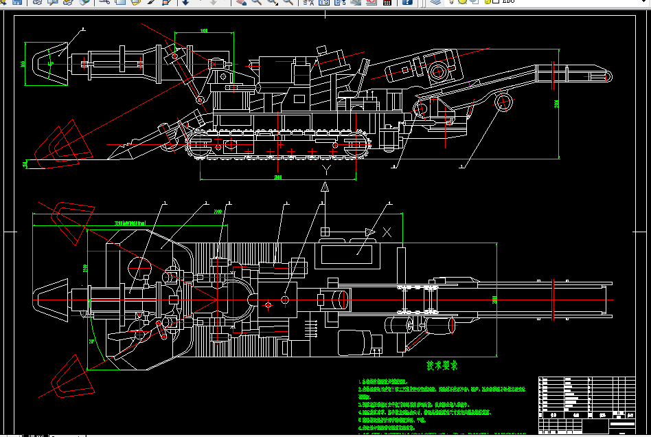 W876-小断面煤巷掘进机总体方案及液压系统设计