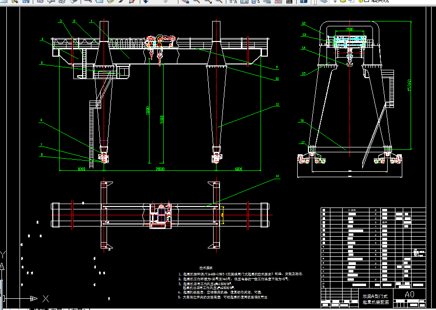 W890-双梁A型门式起重机结构设计