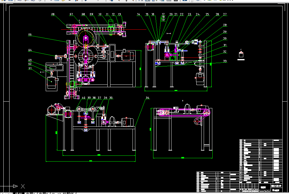 W891-塑料纸包装机设计
