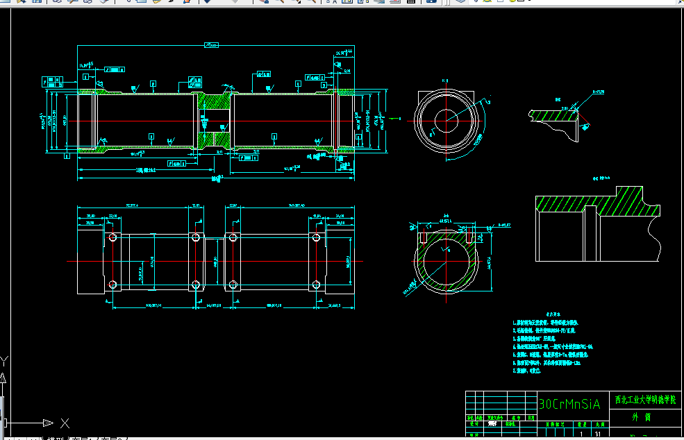 W892-外筒工艺及磨床夹具设计