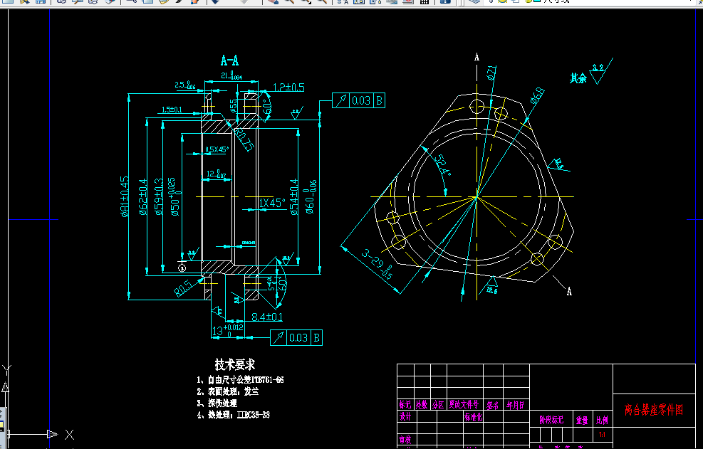 W897-离合器座工艺规程及钻3-Ф5及Ф5.5孔夹具设计