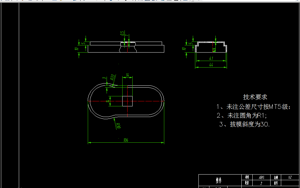 W899-遥控器底壳的注射模具设计