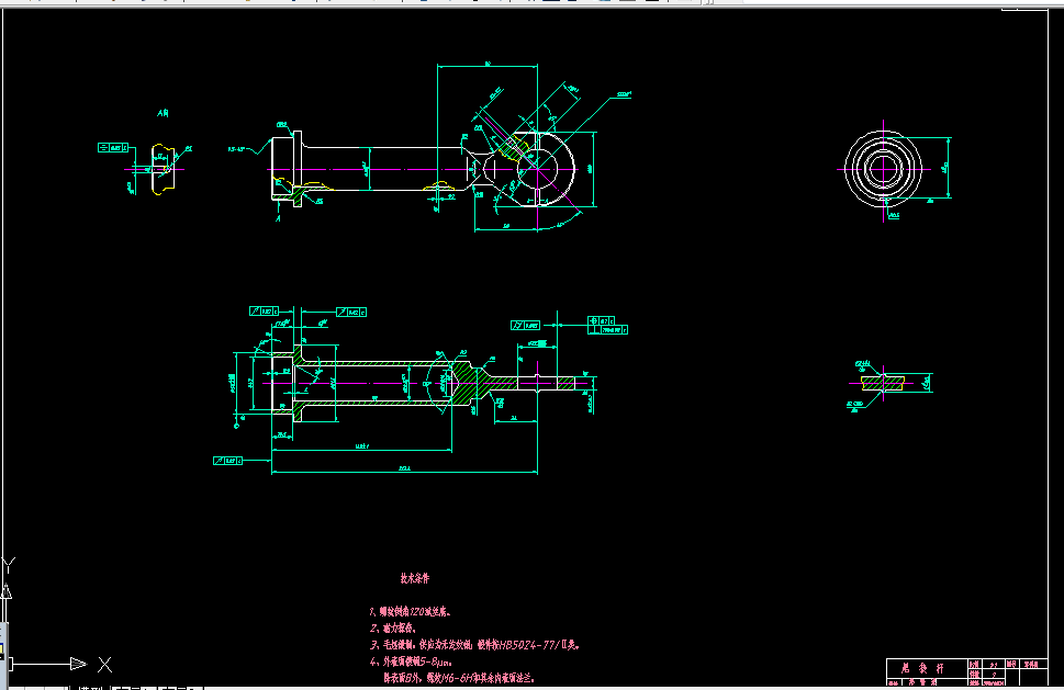 W900-尾接杆零件的工艺规程和斜孔钻模设计