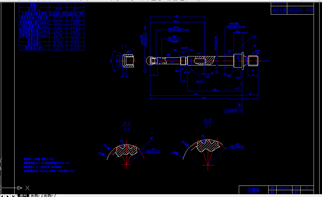 W901-花键轴工艺及钻模设计