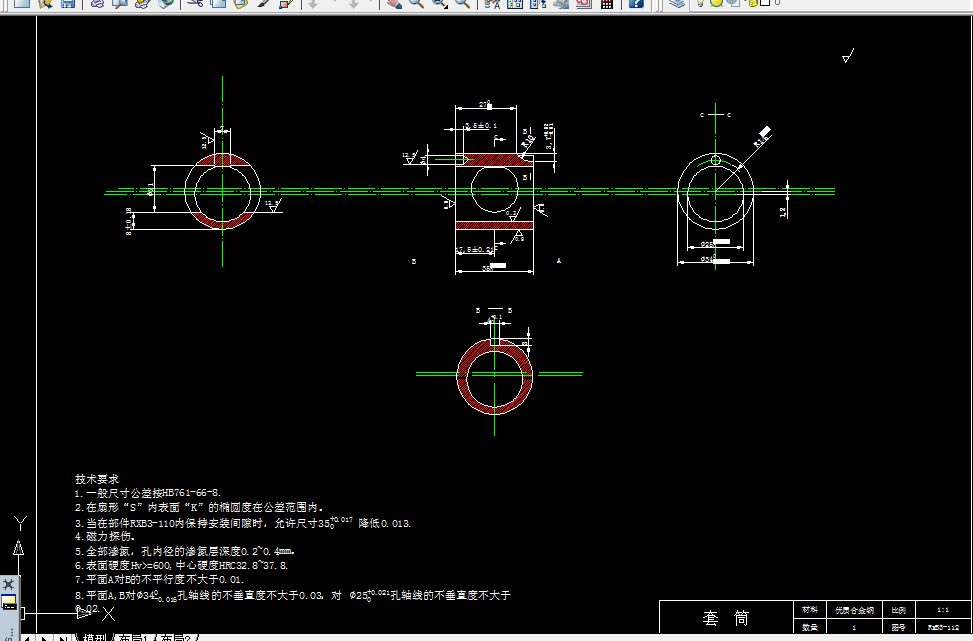W904-套筒工艺及铣床夹具设计