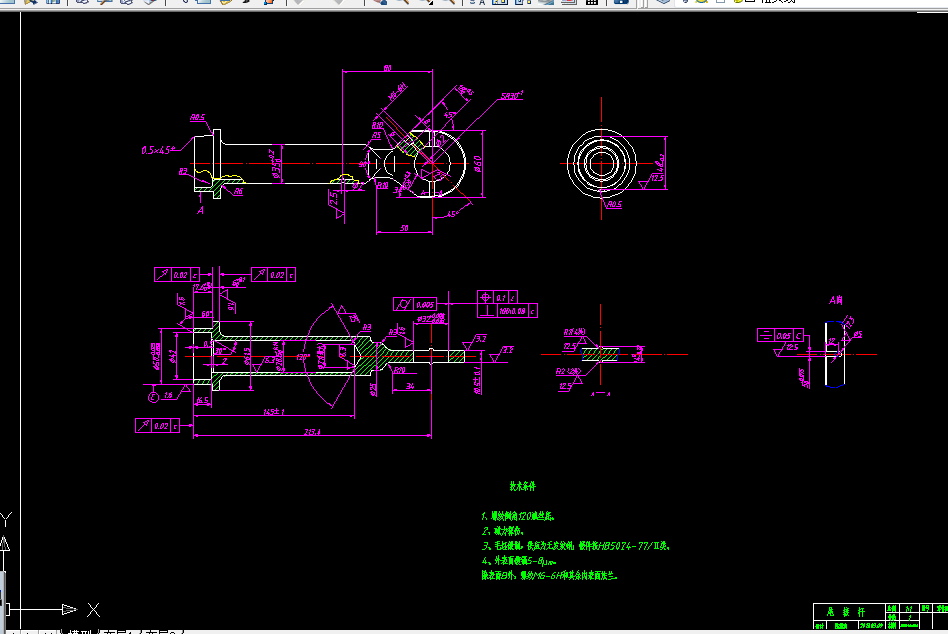 W907-尾接杆零件的工艺规程及铣床夹具设计