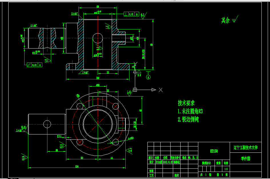 W916-连杆支座的机械加工工艺规程及Φ12mm孔夹具设计