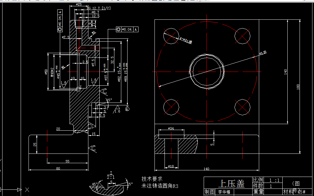 W918-上压盖零件的机械加工钻4-Φ21孔夹具设计