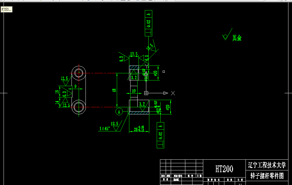 W920-转子摆杆零件的机械加工工艺规程及铣大头上端面夹具设计
