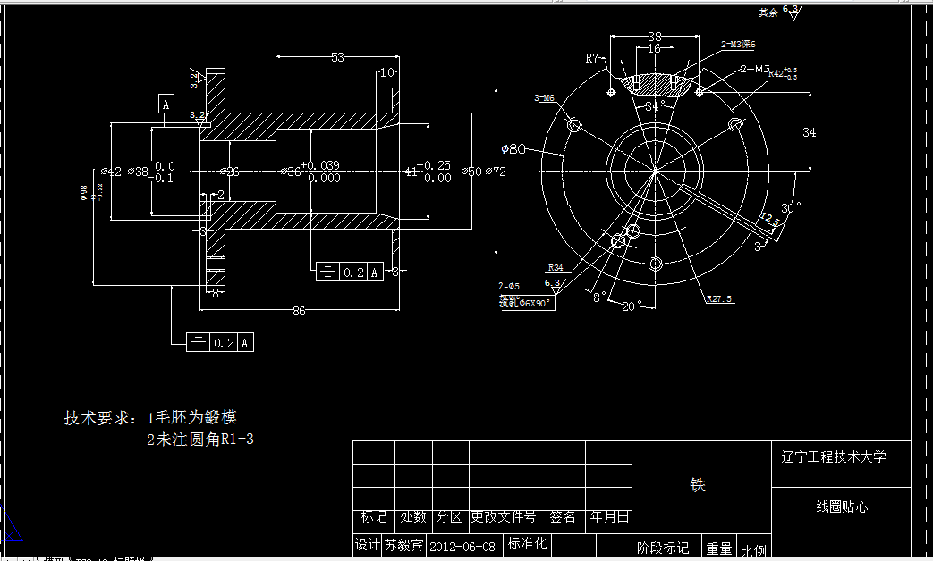 W922-线圈铁芯的机械加工工艺规程及扩φ36孔夹具设计