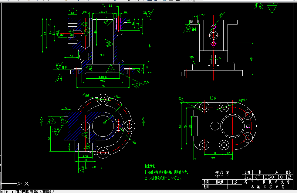 W924-液压泵壳体零件加工工艺及扩φ30孔夹具设计