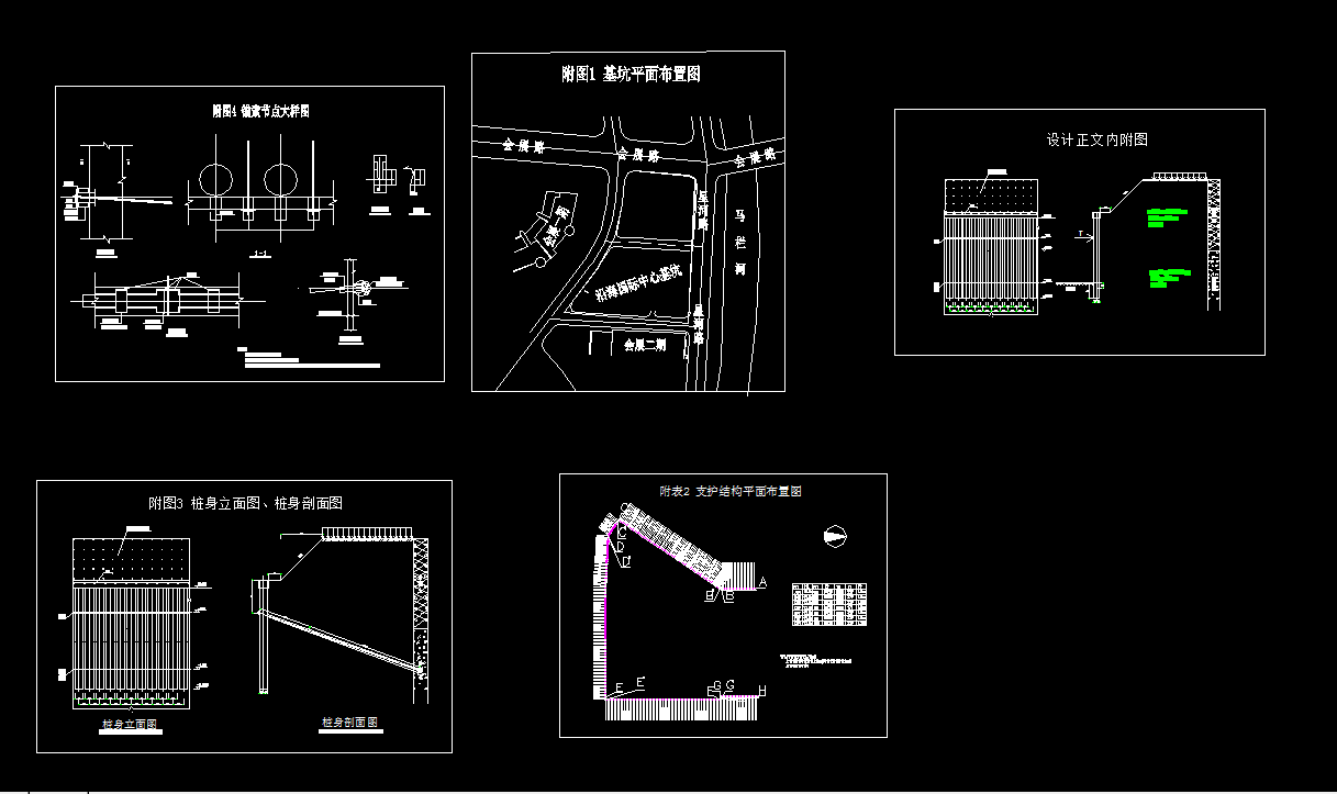 R805-大连沿海国际中心基坑支护设计