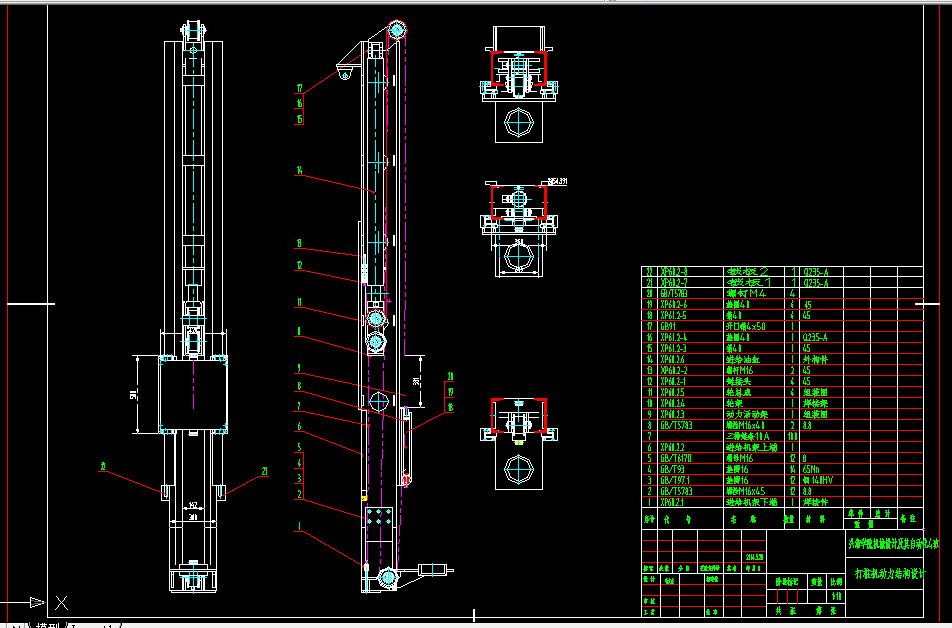 W941-打桩机动力结构设计
