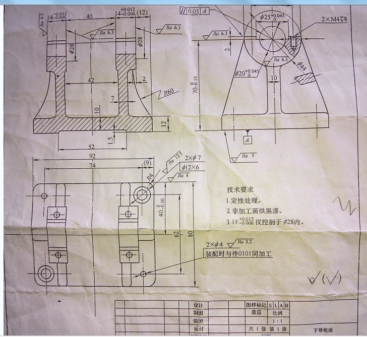 W949-下导轮座的工艺规程及铣宽25mm的槽夹具设计