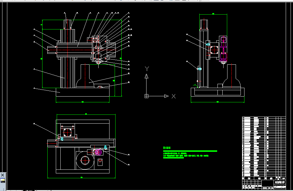 W955-海水有机锡测定机械手设计
