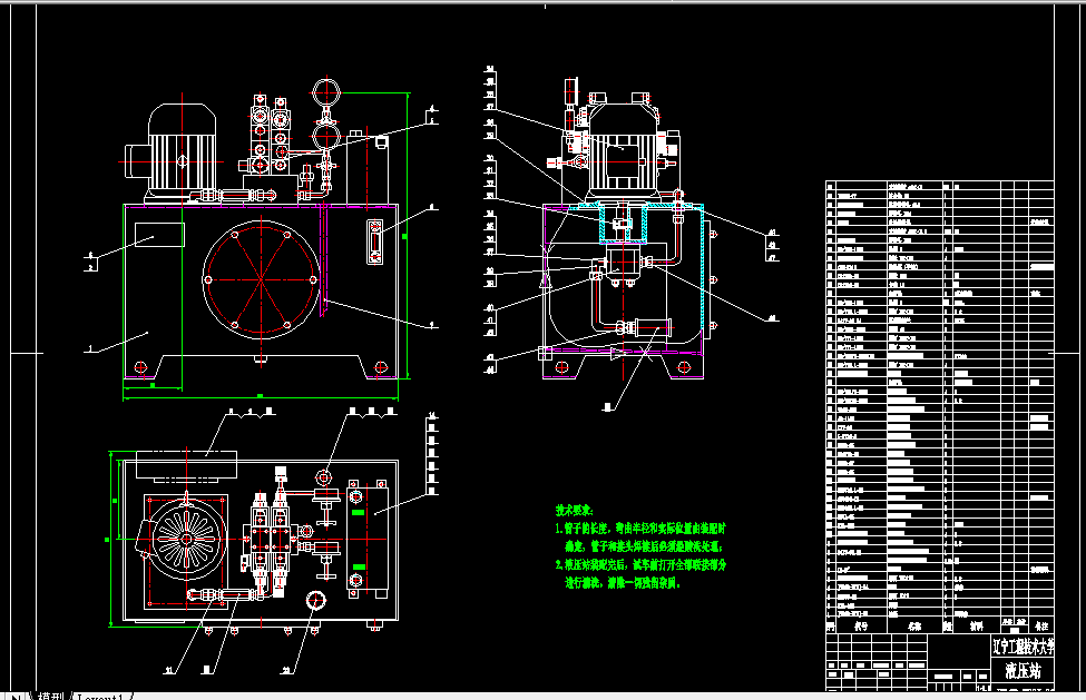 W961-数控铣床两工位夹紧装置液压系统设计