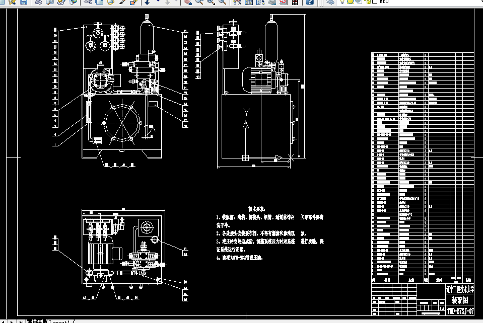 W962-数控车床夹盘液压系统设计