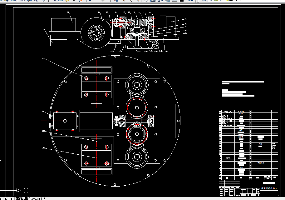 W993-家用清扫机器人的结构设计
