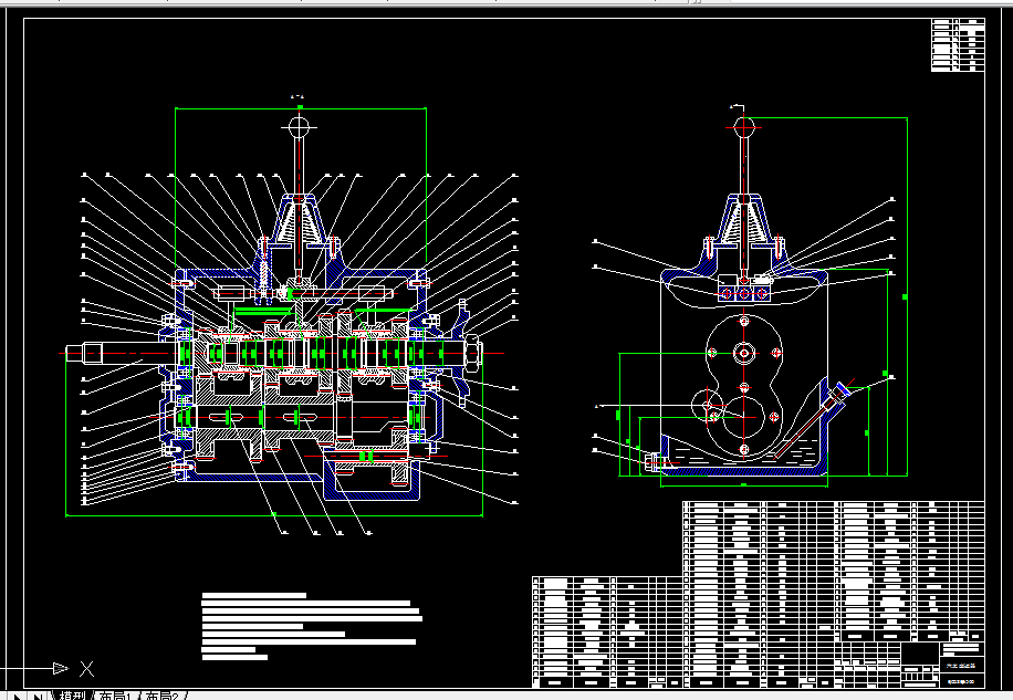 W994-轿车5挡机械式手动变速器设计