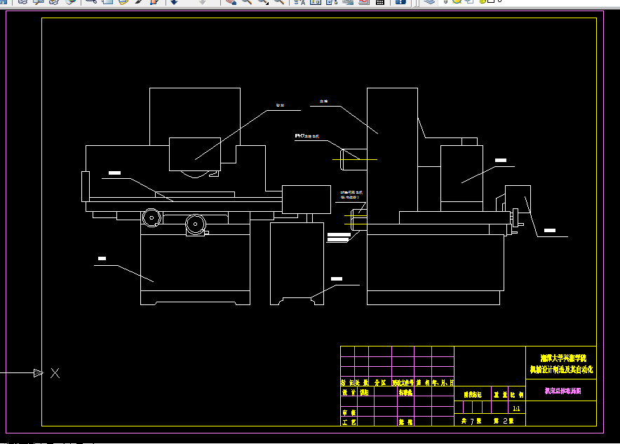 W996-精密磨床工作台纵向进给系统设计