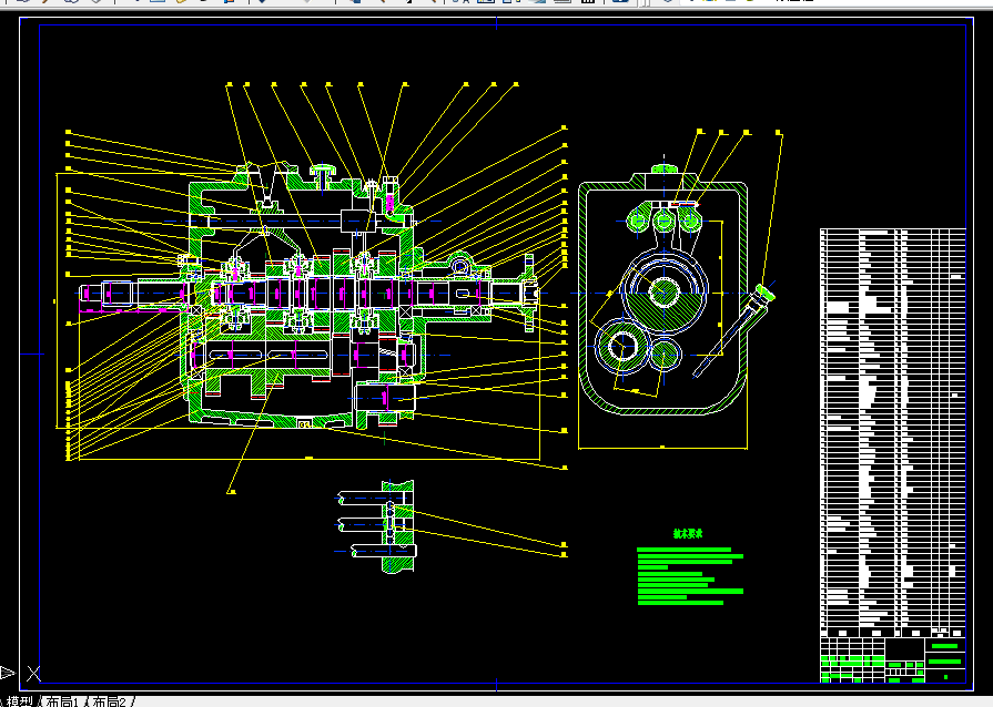 W997-汽车用三轴五速变速箱的设计